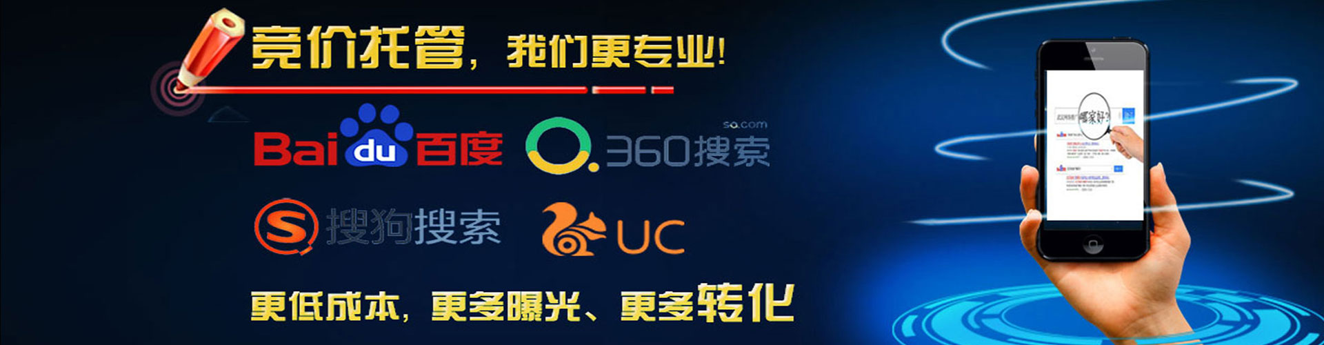 子长信息流营销