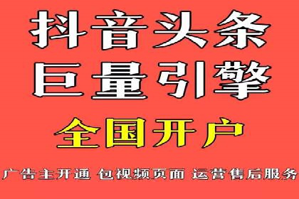 信息流广告投放实战：如何优化广告投放效果