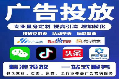 某品牌的信息流广告优化全流程解析
