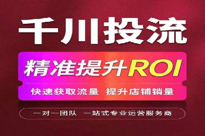 SEM托管代运营案例：精准营销策略